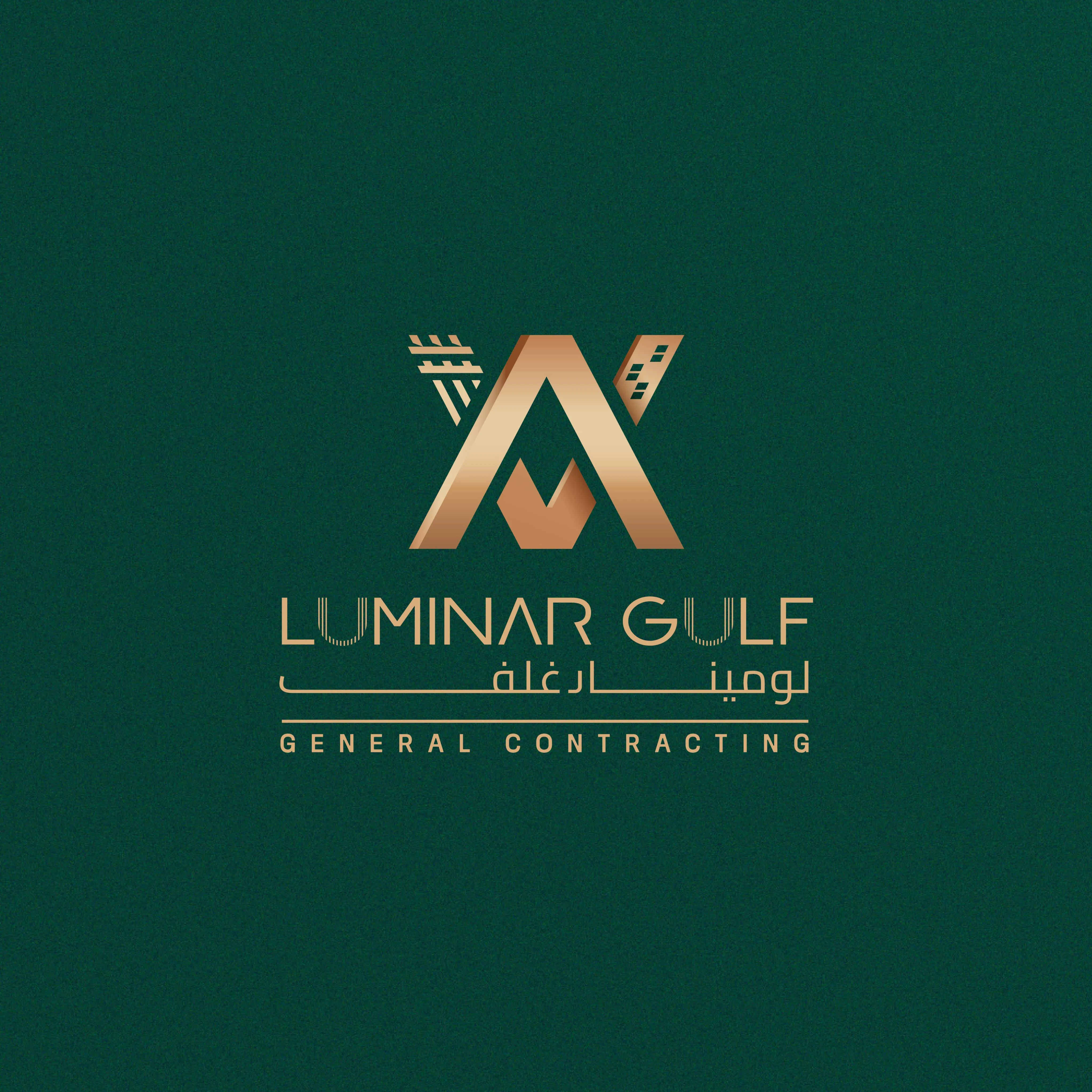 Luminar Gulf brand application 1