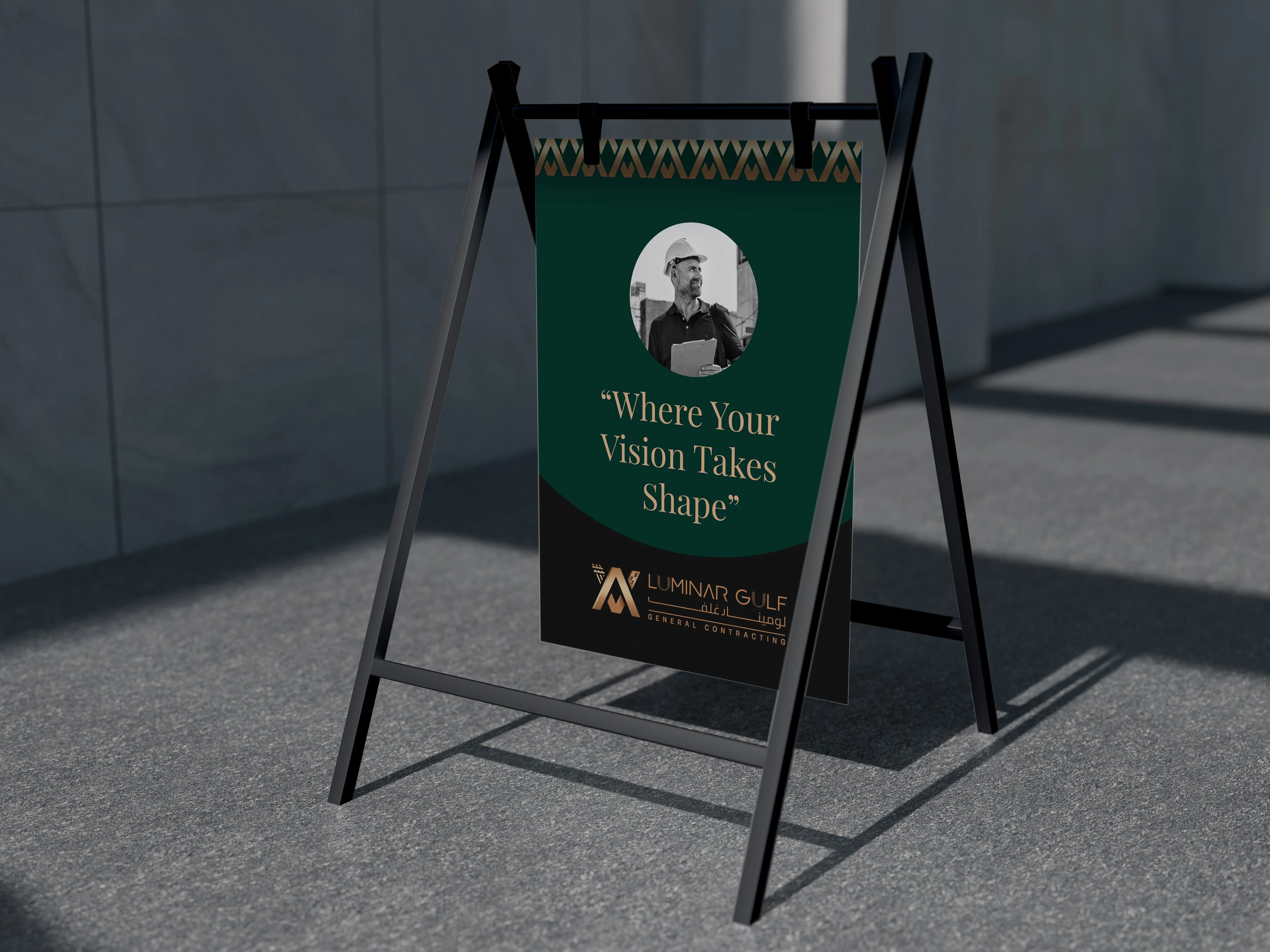 Luminar Gulf / promotional design